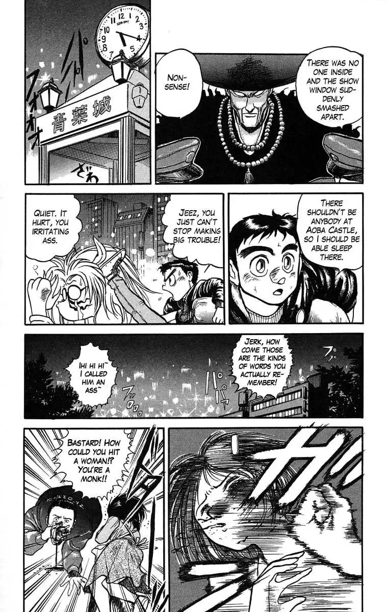 Ushio and Tora Chapter 36 12